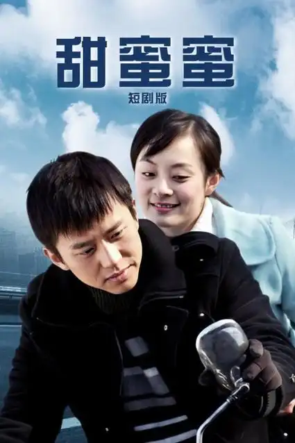 重生之我在片场 穿越短剧全集免费观看