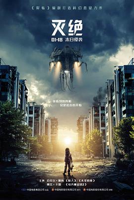 悬疑片完播率行业观察